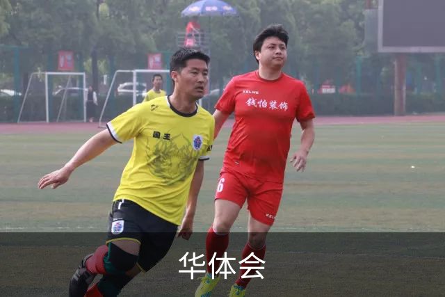 关于华体会
